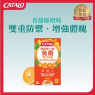 CATALO - 維他命C+鋅免疫無糖軟糖
