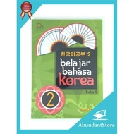 Learn Korean Volume 2