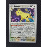 151 - Persian 053/165 (MEW-053-165-RH-002-091125)