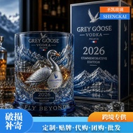Whiskey Glass Glass Commemorative Whiskey Glass New Product Whiskey Souvenir Glass