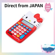 Sanrio Hello Kitty Face-shaped Key Calculator 633879 One Size