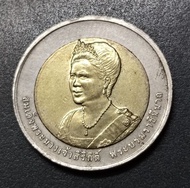 Thai Queen Sirikat 75th Anniversary Birthday 10 Baht 2007