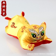 JXW Huyou Baby Niu Shi Jinnan Embroidered Five Poison Double-Headed Cloth Tiger Confinement One Hund