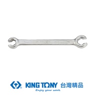 KING TONY 金統立 專業級工具 六角煞車油管扳手 KT19300911｜020009330101