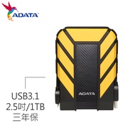 【Durable HD710Pro】威剛Adata 1TB 2.5吋外接硬碟 黃色/USB 3.1/3年保