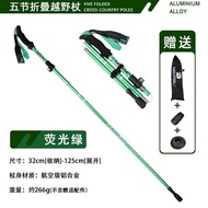 Trekking Pole Outdoor Trekking Pole Light Telescopic Walking Pole Trekking Trekking Trekking Pole Mu