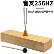 Junior High School Acoustics Experiment Teaching Tuning Fork 256HZ Hertz Wooden Resonance Speaker Ph