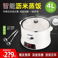 HY/🅰Money Tree Intelligent Lifting Health Cooker Lifting Low Sugar Rice Cooker Rice Soup Separation Draining Rice Hypogl