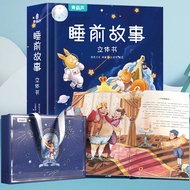 Day Gift Bedtime Story Pop-up Book Pop-up Book Children 3d Green Gourd Pop-up Book Andersen Green Ch