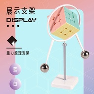 Gravity Principle Rubik's Cube Display Stand Rotating Rubik's Cube Display Stand Base Third-Order Ru