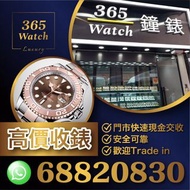 門市  回收 tudor yacht master 高價收錶   勞力士  226659 126655 116655 116621 116622 126621 126622 116680 116681 116688 268622 268655 268621 226627 69628 玫瑰金 226658 rolex datejust 6694,16234 ,16233, 16013, 16014, 69178 ,69173, 69174, 68273, 68284 18238, 18038,18238A