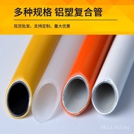 Paip Plastik Aluminium 1216 Paip Air 1620 Paip Air Panas Suria Paip Gas Keluli Tahan Karat Panas dan