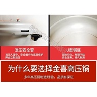 Large Capacity Large Pressure Cooker Commercial Induction Cooker Universal Gas Canteen Super Large Pressure Cooker Household Small