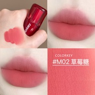 Colorkey Velvet Lip Mud Low Saturation Natural Nude Velvet Matte Lipstick Long-lasting Moisturizing 
