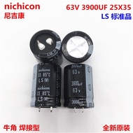 2PCS 63V3900Uf 25X35 Japan Nichicon Electrolytic Capacitor 3900Uf 63V 25*35 Ac Capacitor