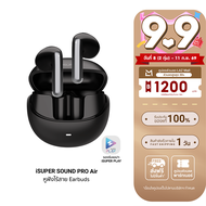 [ใช้คูปอง ลดเหลือ 1113 บ.] iSuper SOUND PRO Air หูฟังไร้สาย ตัดเสียงรบกวน Bluetooth 5.3 ใช้งานผ่านแอ