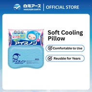 Hakugen Ice Non Soft Fit Cooling Pillow | Bantal Sejuk Leher Dahi Migraine Fever Gel Pad, Kids