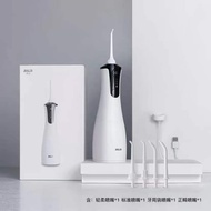 Bayer Household M4Electric Dental Flosser Portable Water Flosser Orthodontic Special Oral Cleaner Te