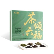 Sam Daigou Bama Tea Gift Box Tea Song Liufu Tea Ceremony Combination Tea 9.8.0