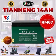 TNE12-15 TIAN NENG LEM EBIKE LEAD ACID BATTERY RECHARGEABLE 6-DZF-12 SOLAR BATERI BASIKAL ELEKTRIK