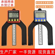 0-80mm Depth Gauge Digital Display Woodworking Depth Gauge Height Depth Gauge Digital Display Verni