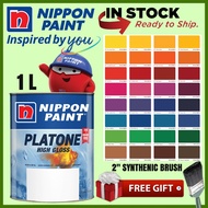 SINAR NIPPON PLATONE GLOSS PAINT 1 LITER WOOD DOOR & METAL GATE / CAT MINYAK KILAT BESI & PINTU KAYU