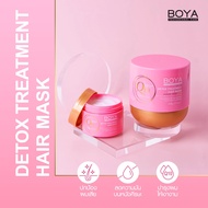 BOYA Q10 Care plus treatment / BOYA detox treatment shampoo ทรีทเม้นQ10 หรือ ดีท็อกซ์ทรีทเม้นท์แฮร์มาสก์ ขนาด 500 g.