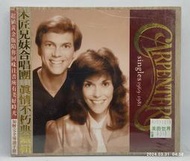 全新 環球音樂正版 木匠兄妹合唱團 - 真情不朽典藏輯 / Carpenters - Singles 1969-1981