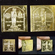 西瓦利经文铜片（2.5cmX2.5cm）（能放手机壳里）Thaiamulet sivali 经文片 泰国佛牌