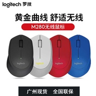 Genuine Logitech Logitech M275/M280 Wireless Mouse Comfortable Office Home 2.4G United Warranty