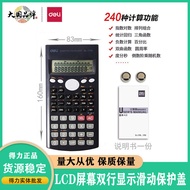 mini calculator calculator cute Deli 1710 Calculator Exam Scientific Calculator Cute Student Multifu