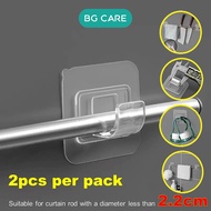 2pcs Adjustable Rod Holder Nail-Free Bracket Curtain Rod Clip Hook Shower Curtain Rod Hanging Holder Household Clip