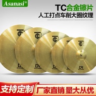 Cymbal Stand Drum Water Cymbal Hanging Cymbal Heavy Cymbal Ding Ding Cymbal Kick Cymbal12/14/16/18/2