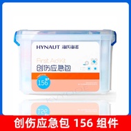 Heines Trauma Emergency Kit First Aid Kit Family Outdoor Travel Car Emergency Kit 156 Components