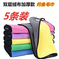 Hand Towel Fishing Road
