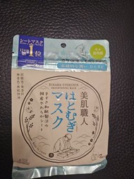 日本Kose 美肌職人mask
