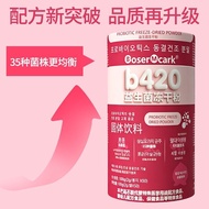 B420 Probiotic Freeze-Dried 50 Bars * Can Children Adult Elderly Probiotics