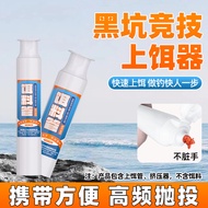 Multifunctional Bait Device Quick Squeeze Bait Nest Special Toothpaste Bait Tube Stream Fishing Lazy