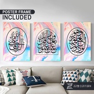 Frame Khat Kaligrafi Al-Quran Islamic Hiasan Dinding |Home Decor Khat Kufi | Poster Frame Termasuk |