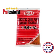 S&B SHICHIMI TOGARASHI 300G (5228) พริกผสมสมุนไพร JAPANESE ASSORTED CHILLI FLAKE PRO