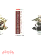 1739.中國老茶具典藏圖鑑（簡體書）