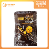 ATREUS-生薑洗髮水15ml 小包體驗裝(平行進口)