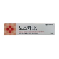 DONG-A Pharm Noscarna 祛疤除痘印修復膏 20g[201132]  (平行進口)