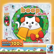 Boop The Halls Board Game