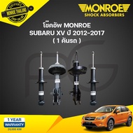 MONROE โช๊คอัพ Subaru XV ซุบารุ เอ็กซ์วี ปี 2013-2018 MATIC PLUS โช๊ค โช้ค