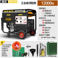 Gasoline Generator 220V Household Single Phase 3KW Outdoor Stall Selling Three Phase Electric 380V P