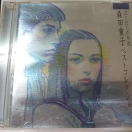 經典日劇高校教師原聲主題曲插曲森田童子特別精選收我們的失敗 倘若我死了最後華爾滋 G線上一人蒸餾反應等日版廢盤稀少