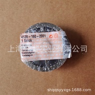 Suitable for STIHL STIHL FS120 Lawn Mower FS250 Lawn Mower Clutch 4128 160 2001