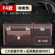 High-End Leather Car Trunk Storage Box Waterproof Anti-Pressure Insulated Organizer for BMW X5 Audi 
