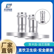 Union Double Clamp Fittings Water Water DN15-DN100304Sanitary grade connector flange Stainless Steel